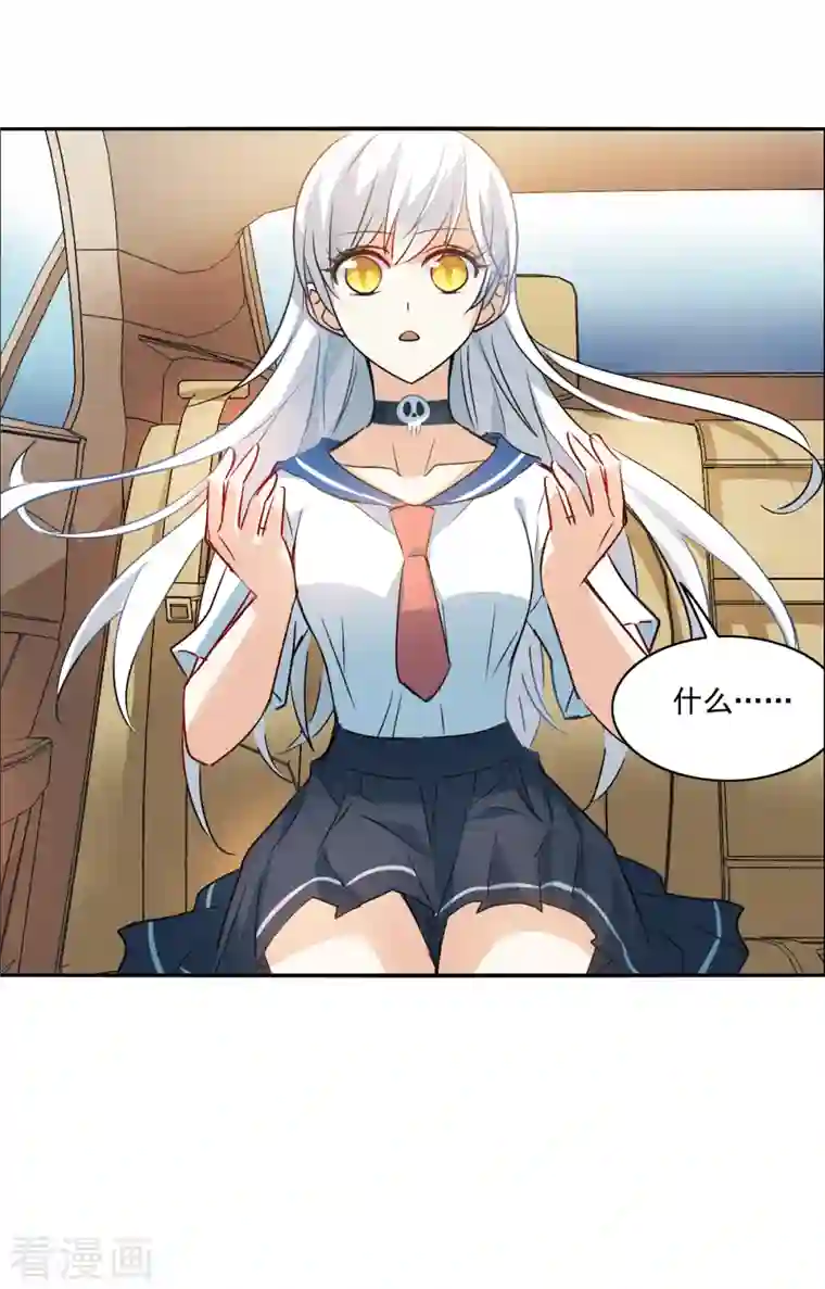 奇怪的苏夕第2季第17话 紧急救援1