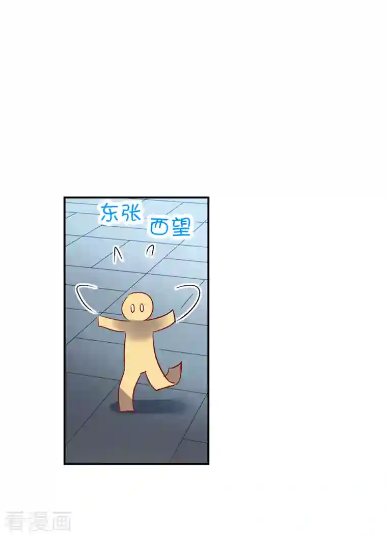 奇怪的苏夕第2季第17话 紧急救援1