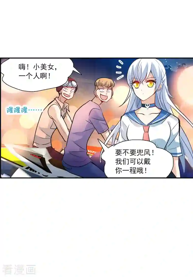 奇怪的苏夕第2季第17话 紧急救援1