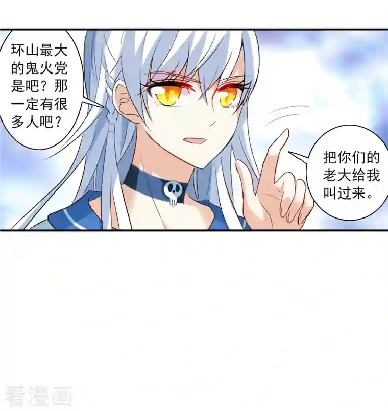 奇怪的苏夕第2季第17话 紧急救援1