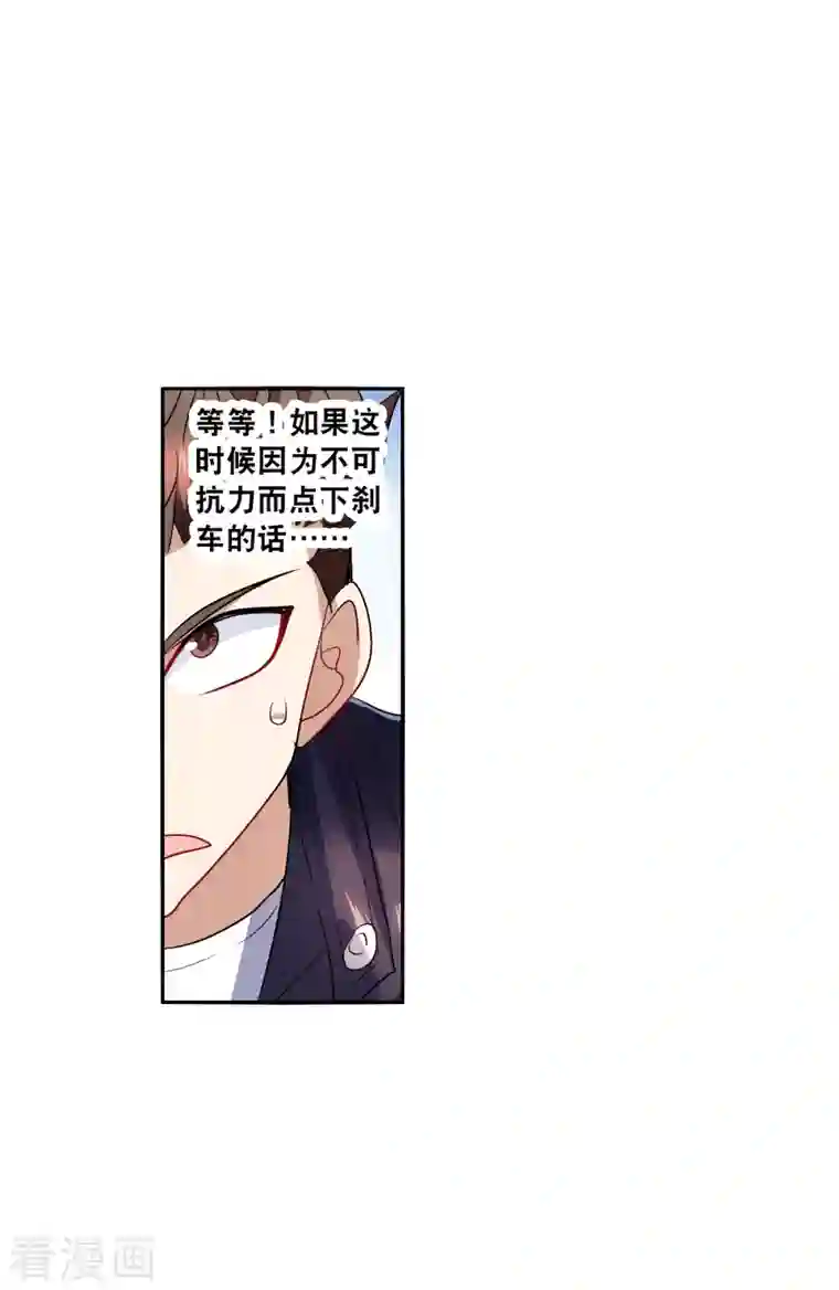 奇怪的苏夕第2季第18话 紧急救援2