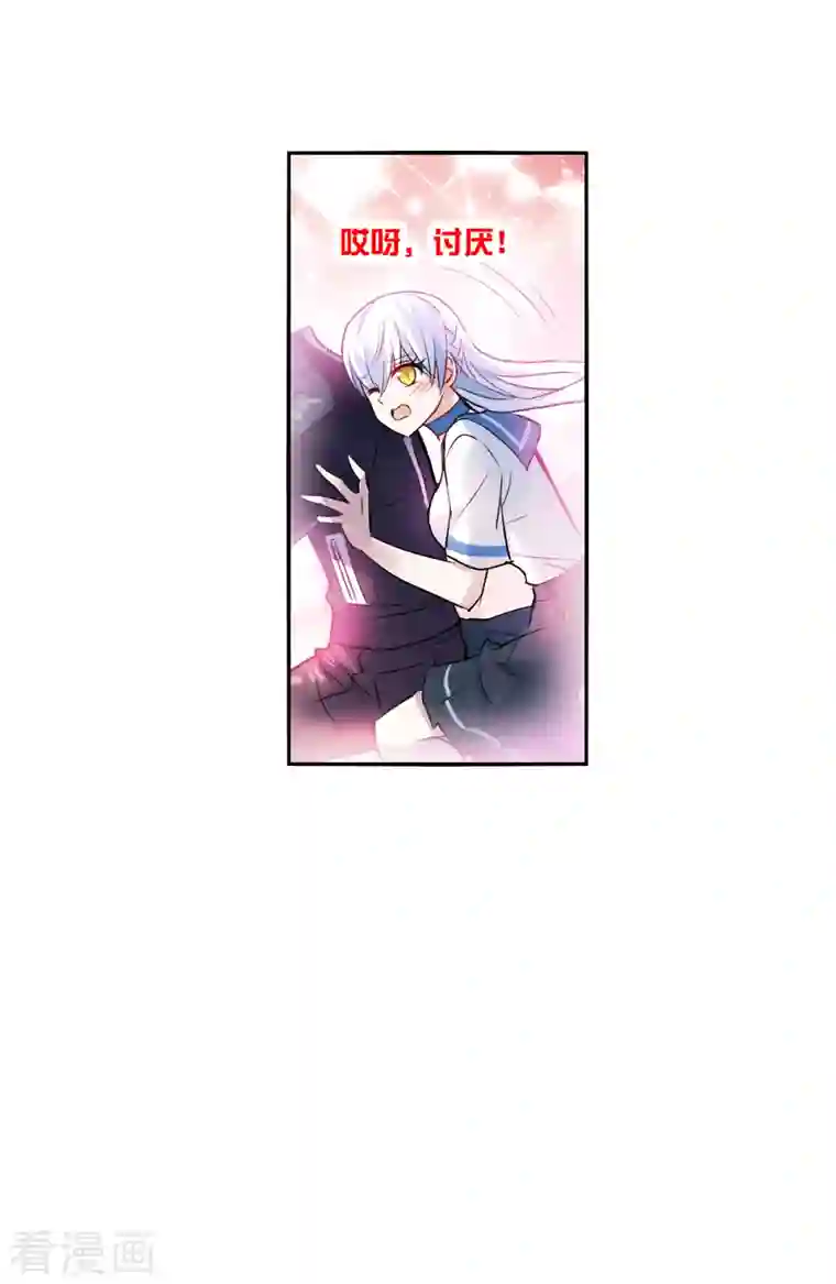 奇怪的苏夕第2季第18话 紧急救援2