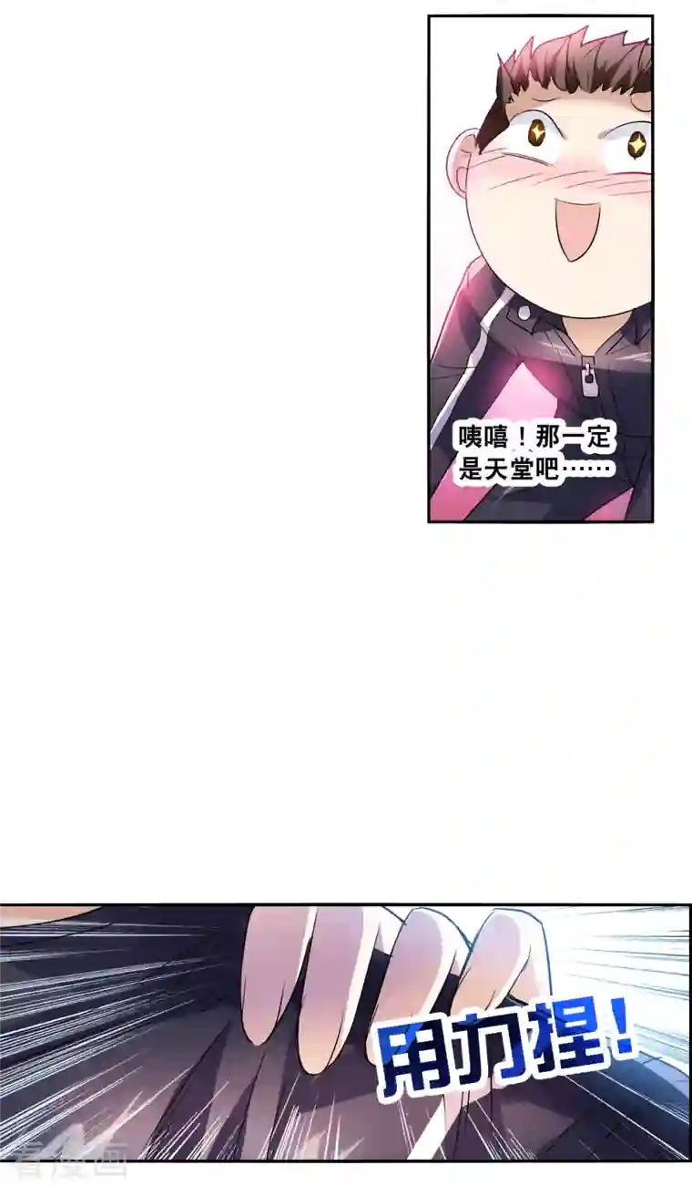 奇怪的苏夕第2季第18话 紧急救援2