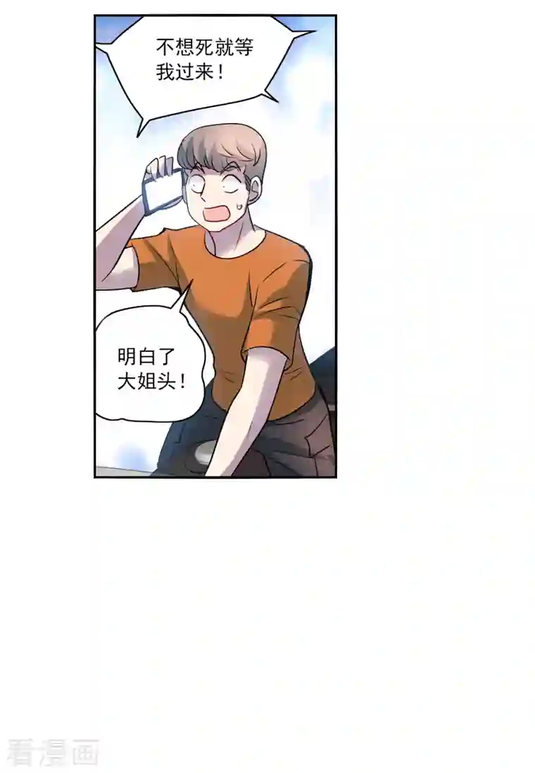 奇怪的苏夕第2季第18话 紧急救援2