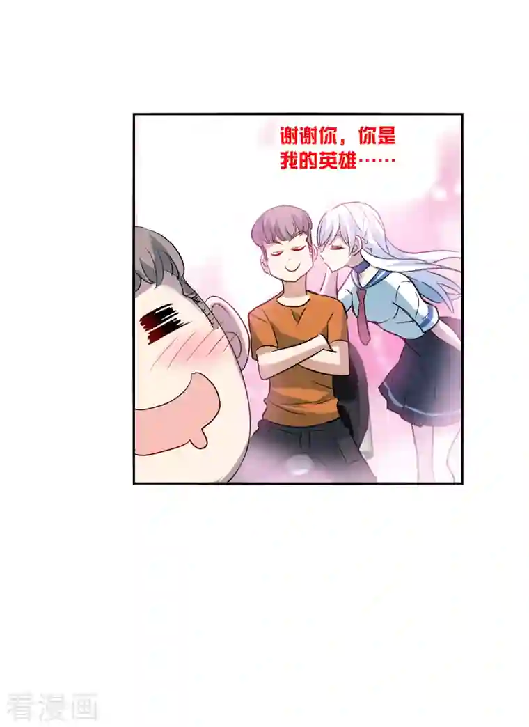 奇怪的苏夕第2季第18话 紧急救援2