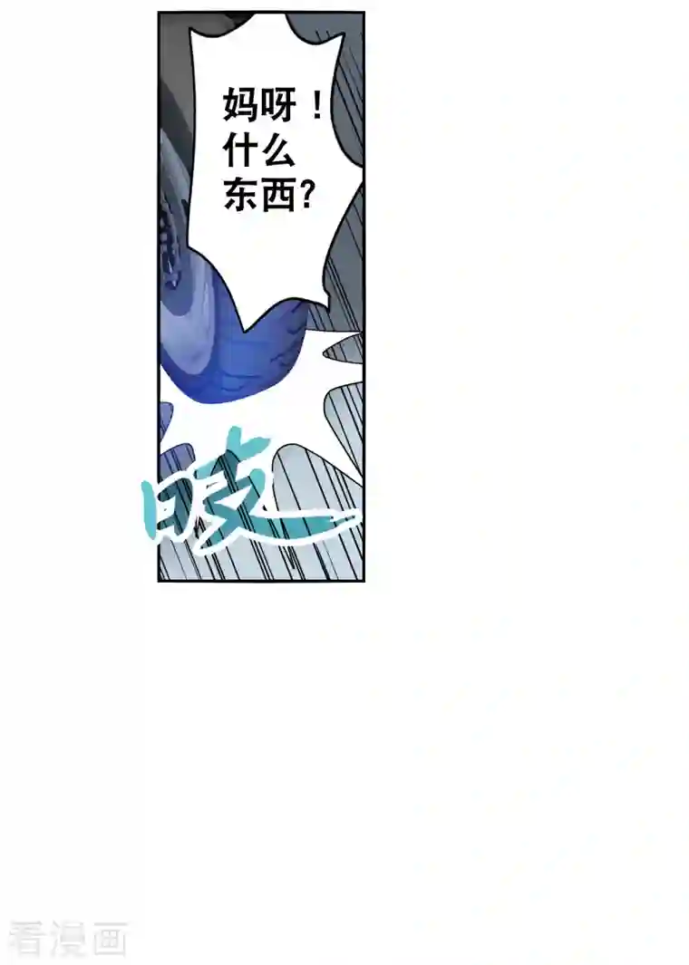 奇怪的苏夕第2季第18话 紧急救援2