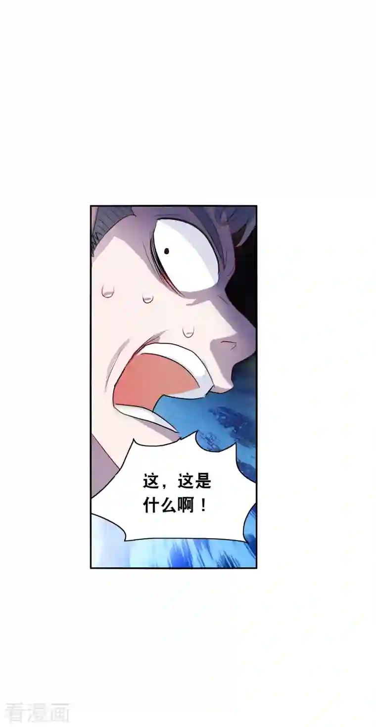 奇怪的苏夕第2季第18话 紧急救援2