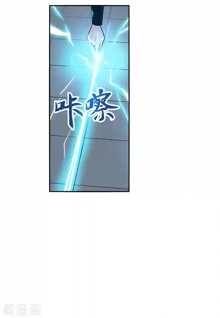 奇怪的苏夕第2季第20话 阴煞罗阵2