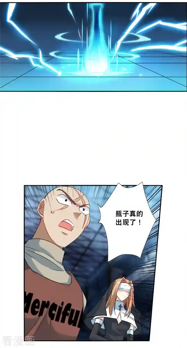 奇怪的苏夕第2季第20话 阴煞罗阵2