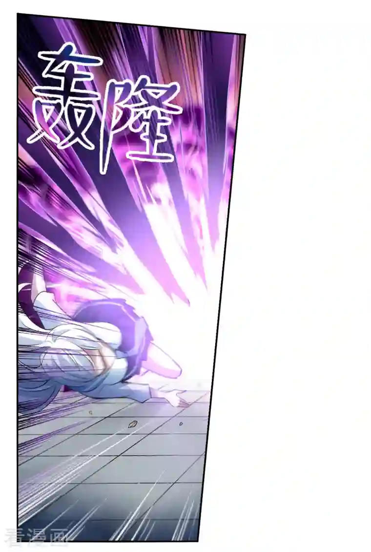 奇怪的苏夕第2季第20话 阴煞罗阵2