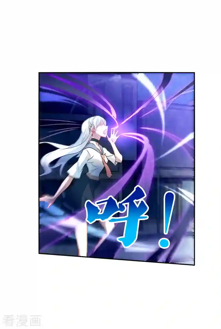 奇怪的苏夕第2季第20话 阴煞罗阵2