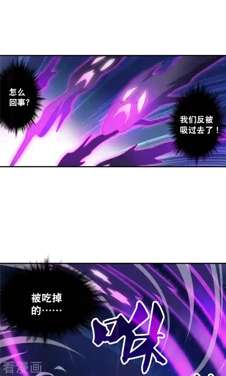 奇怪的苏夕第2季第20话 阴煞罗阵2