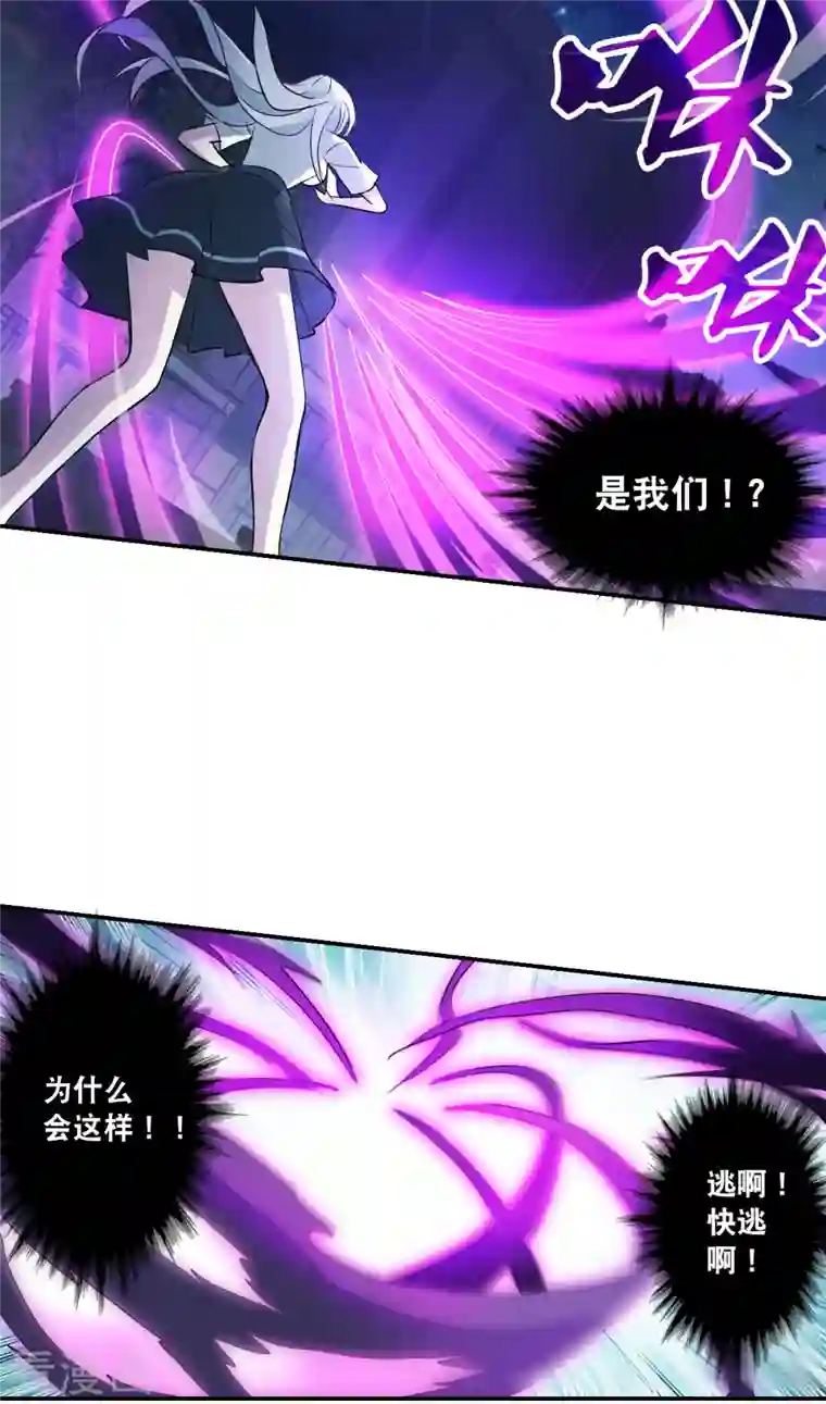 奇怪的苏夕第2季第20话 阴煞罗阵2