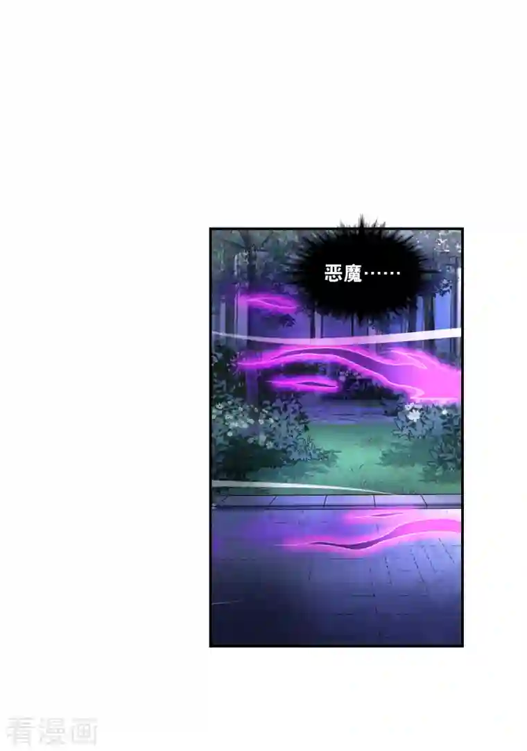 奇怪的苏夕第2季第20话 阴煞罗阵2