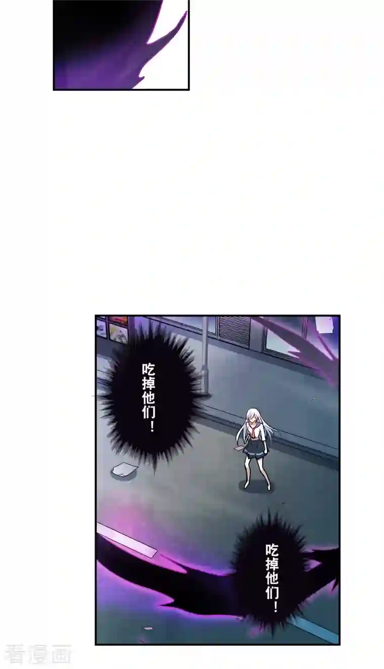 奇怪的苏夕第2季第20话 阴煞罗阵2