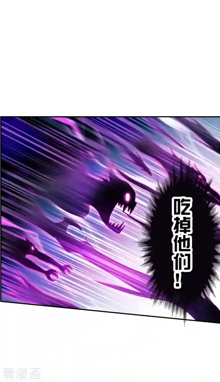 奇怪的苏夕第2季第20话 阴煞罗阵2