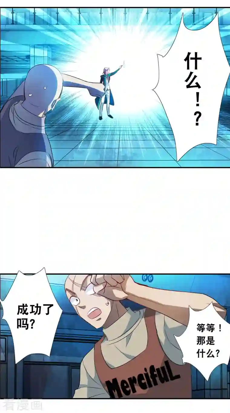 奇怪的苏夕第2季第21话 杀入敌营1