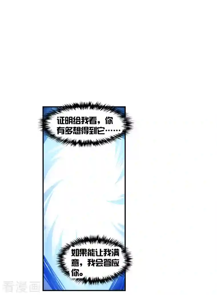 奇怪的苏夕第2季第21话 杀入敌营1