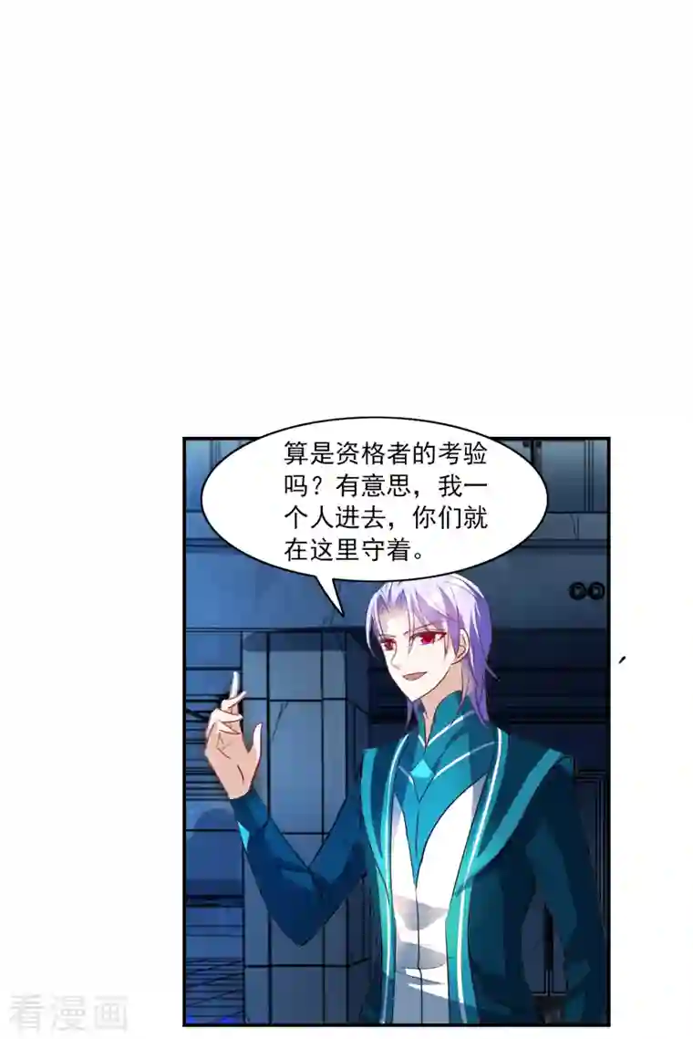 奇怪的苏夕第2季第21话 杀入敌营1