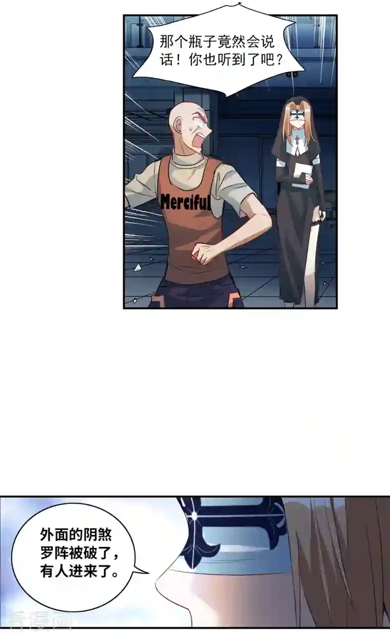 奇怪的苏夕第2季第21话 杀入敌营1