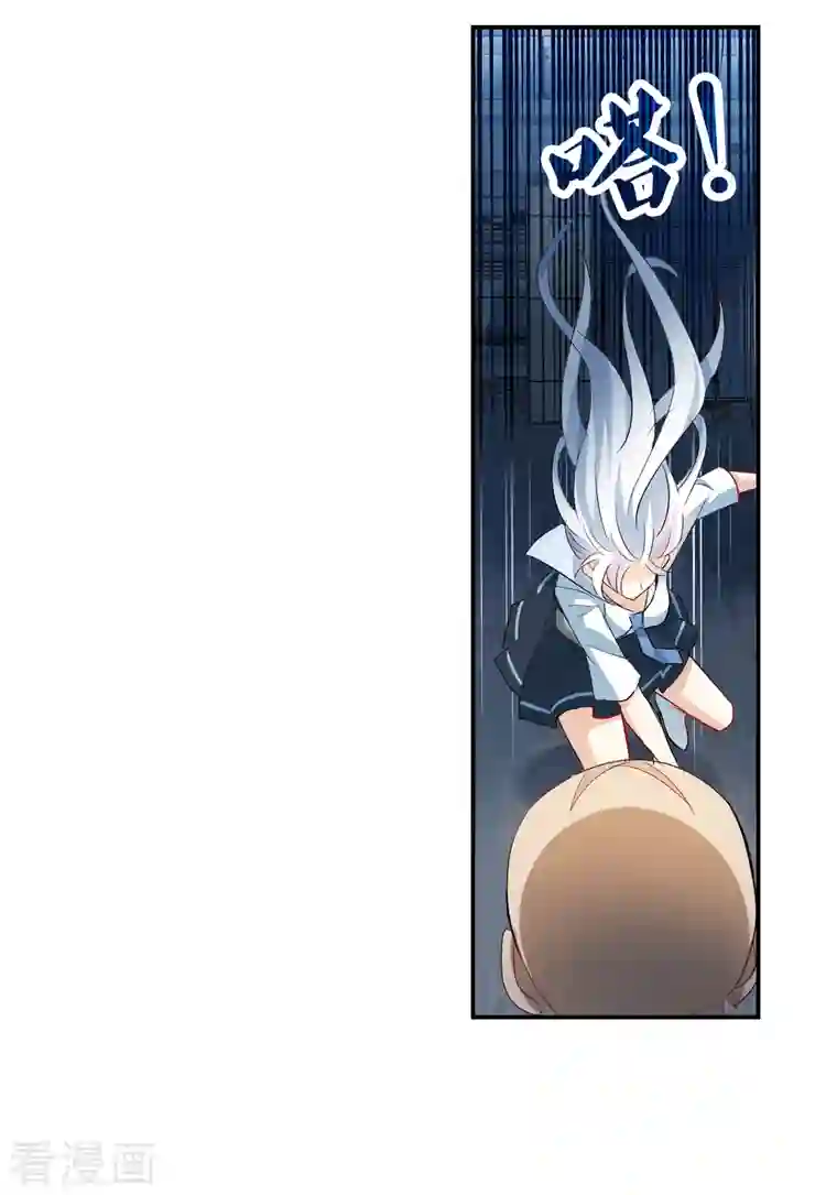 奇怪的苏夕第2季第21话 杀入敌营1