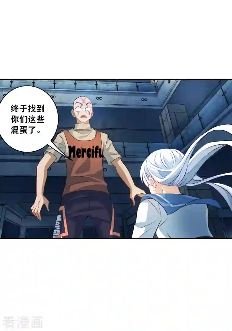 奇怪的苏夕第2季第21话 杀入敌营1