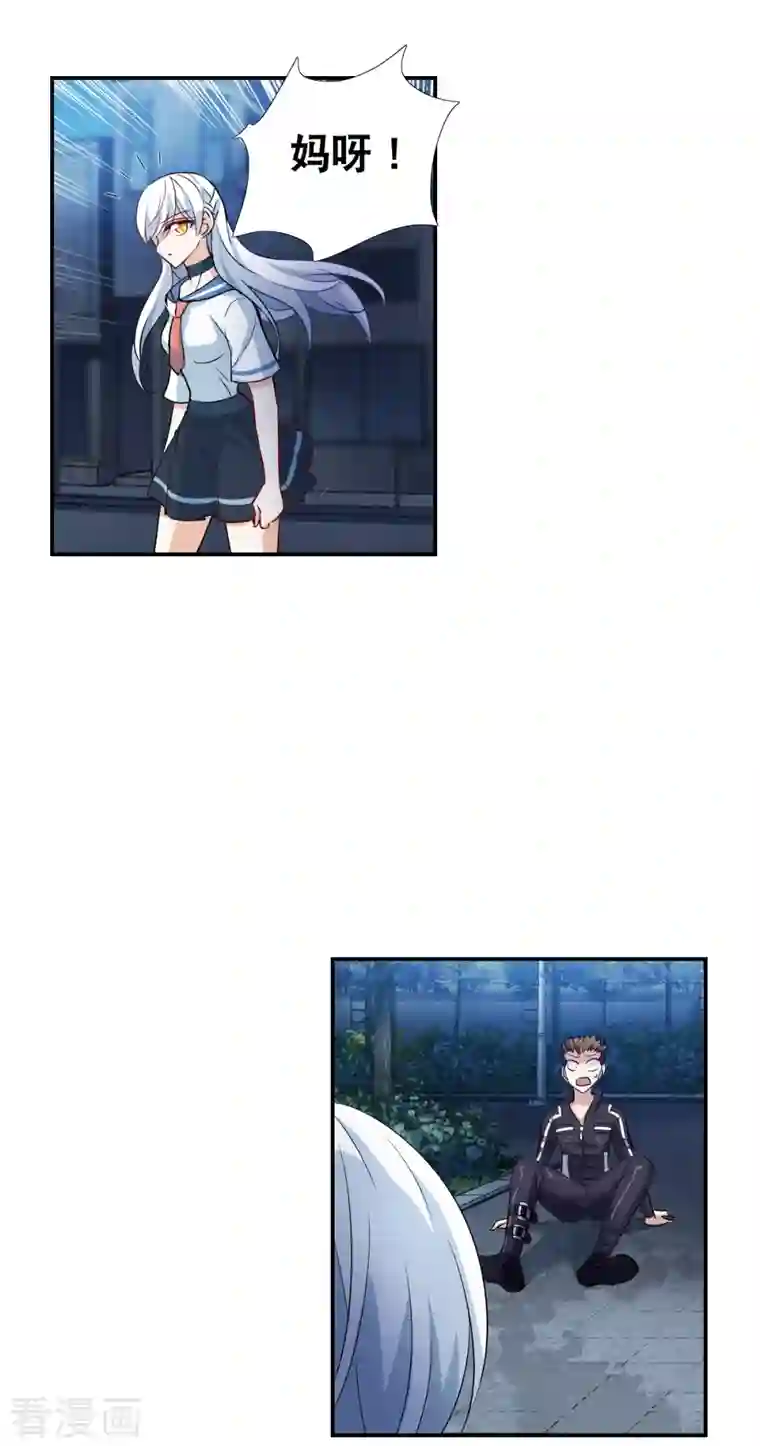 奇怪的苏夕第2季第21话 杀入敌营1