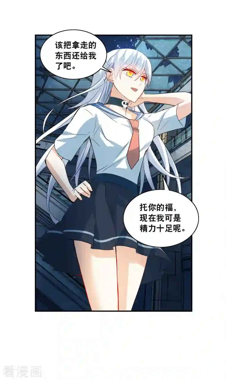 奇怪的苏夕第2季第21话 杀入敌营1