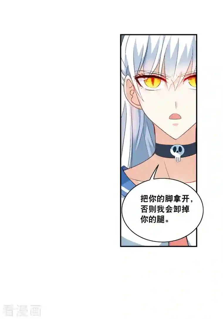 奇怪的苏夕第2季第21话 杀入敌营1