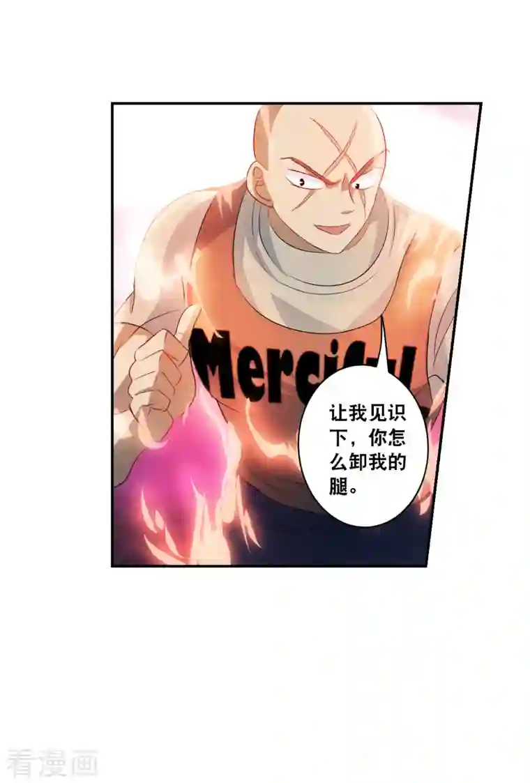 奇怪的苏夕第2季第21话 杀入敌营1