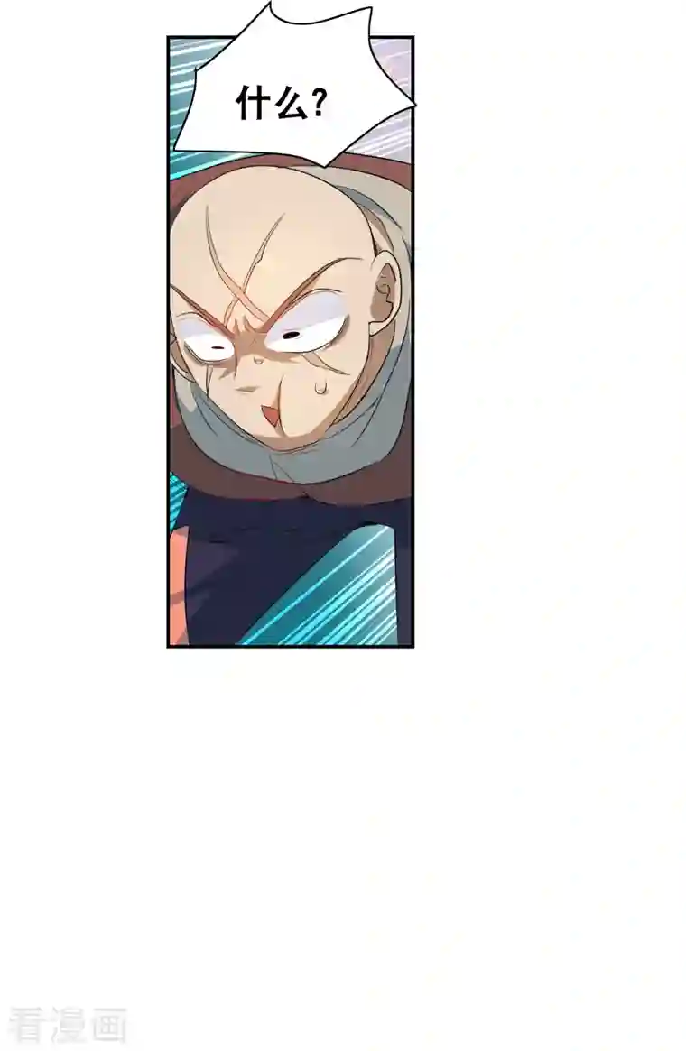 奇怪的苏夕第2季第21话 杀入敌营1