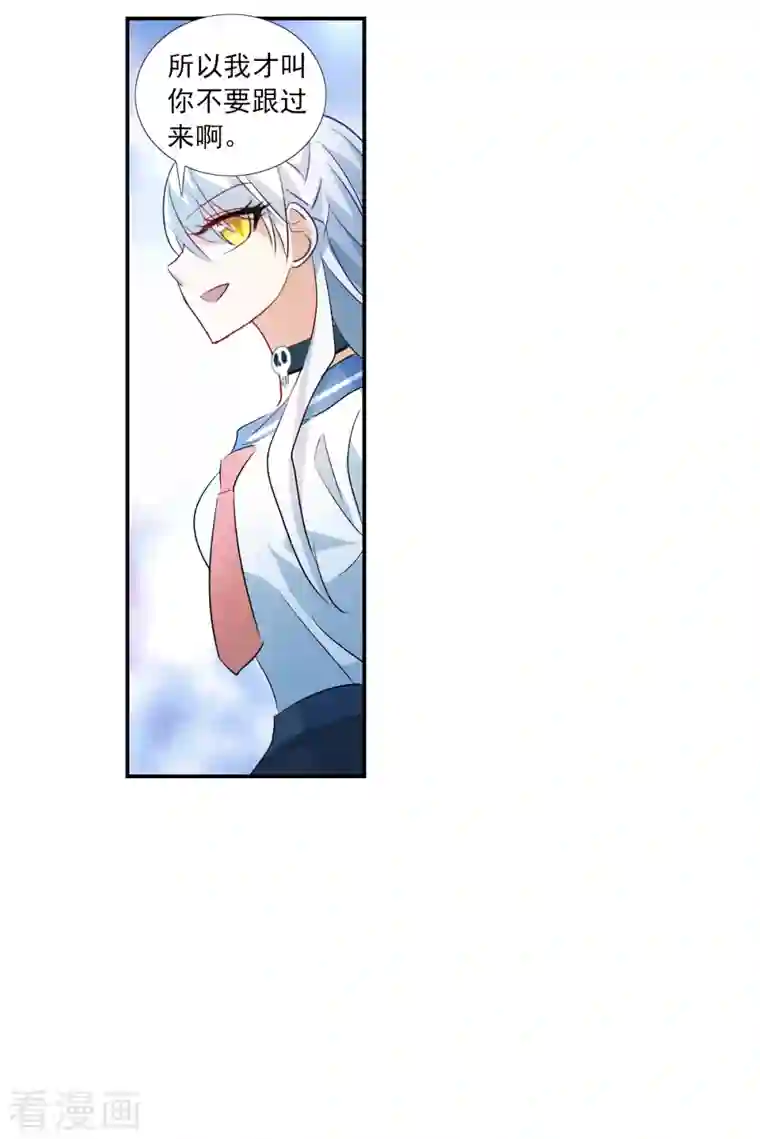 奇怪的苏夕第2季第21话 杀入敌营1