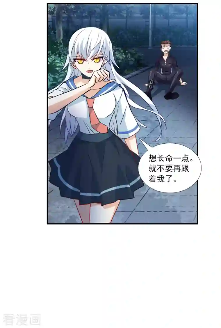 奇怪的苏夕第2季第21话 杀入敌营1