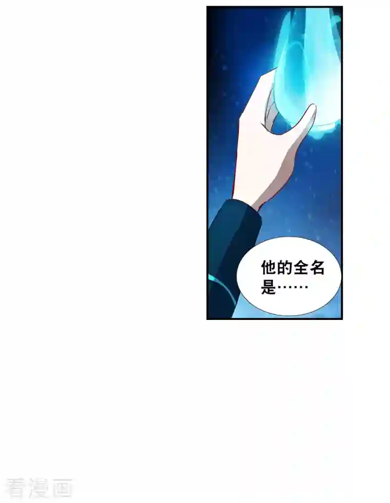 奇怪的苏夕第2季第21话 杀入敌营1