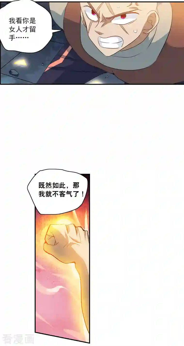 奇怪的苏夕第2季第22话 杀入敌营2