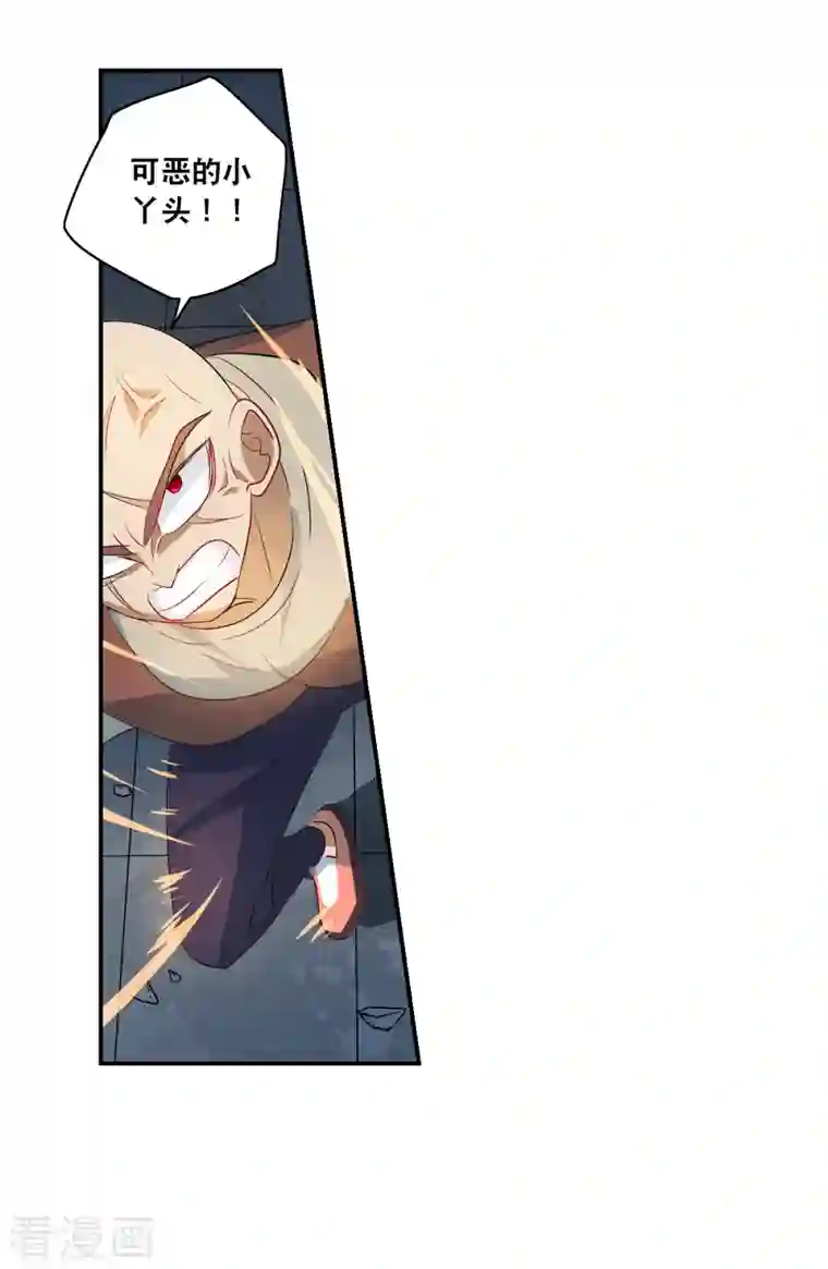 奇怪的苏夕第2季第22话 杀入敌营2