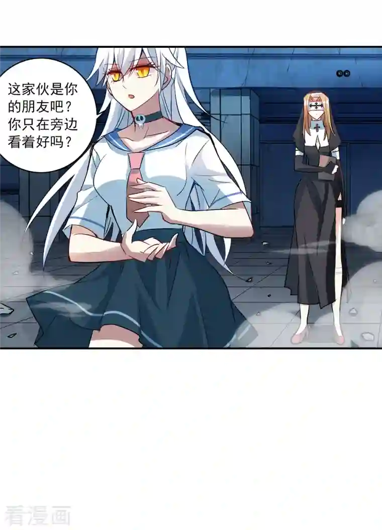 奇怪的苏夕第2季第22话 杀入敌营2