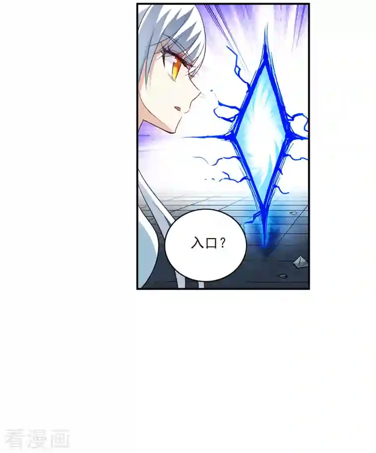 奇怪的苏夕第2季第22话 杀入敌营2