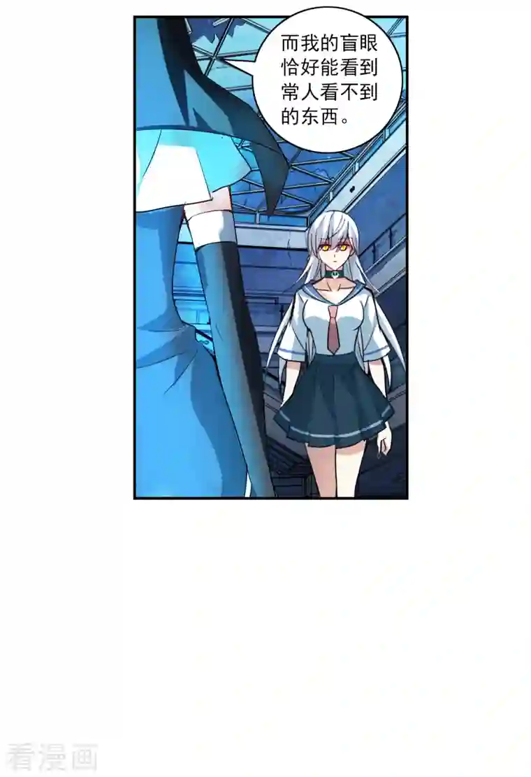 奇怪的苏夕第2季第22话 杀入敌营2