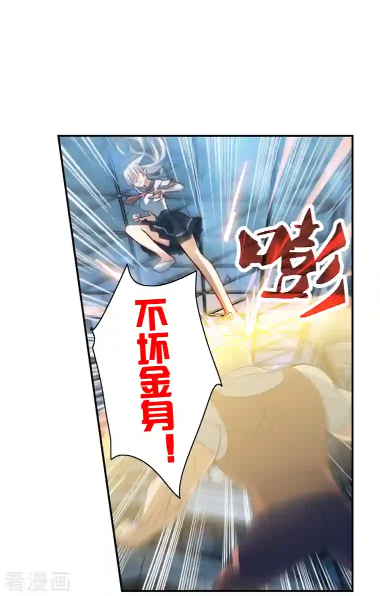 奇怪的苏夕第2季第22话 杀入敌营2