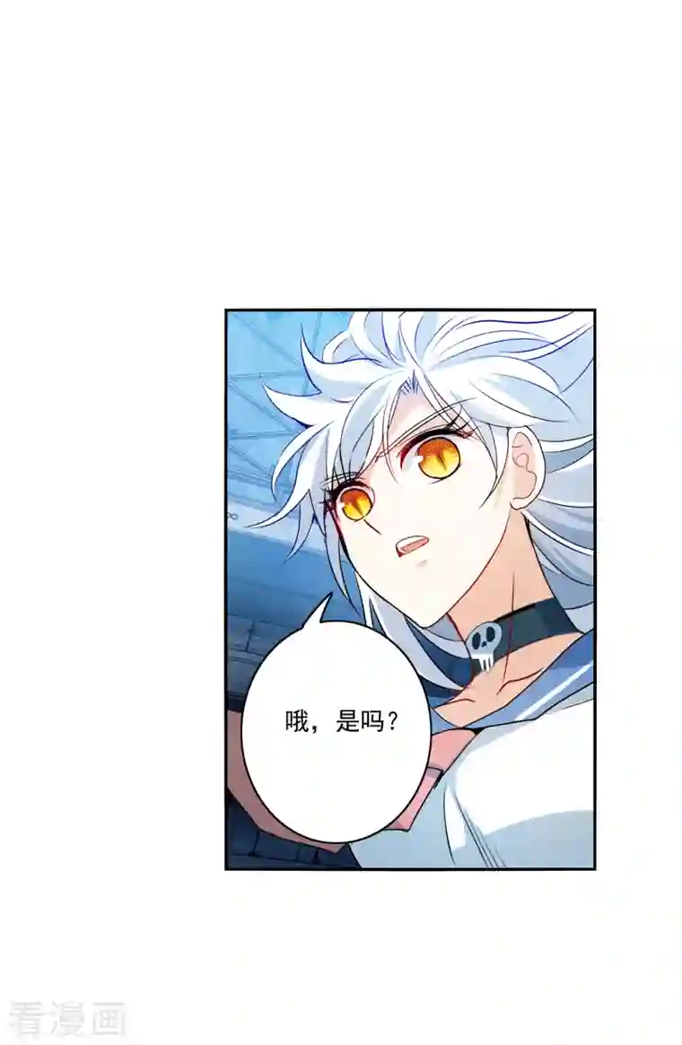 奇怪的苏夕第2季第22话 杀入敌营2