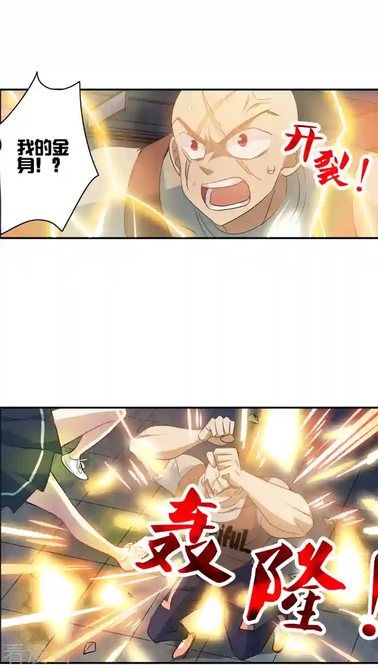 奇怪的苏夕第2季第22话 杀入敌营2