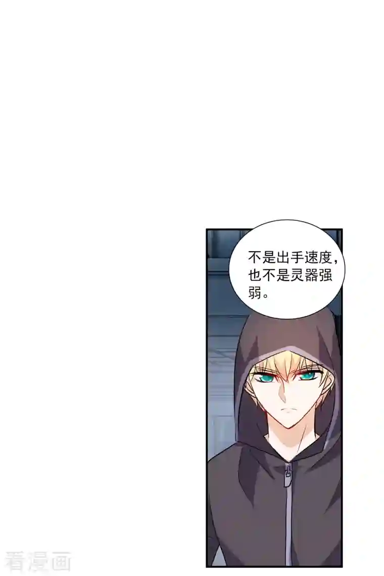 奇怪的苏夕第2季第24话 杀入敌营4