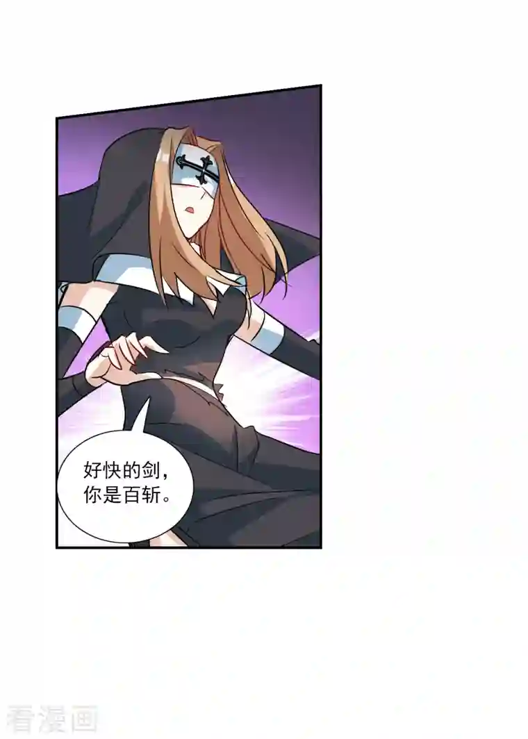 奇怪的苏夕第2季第24话 杀入敌营4