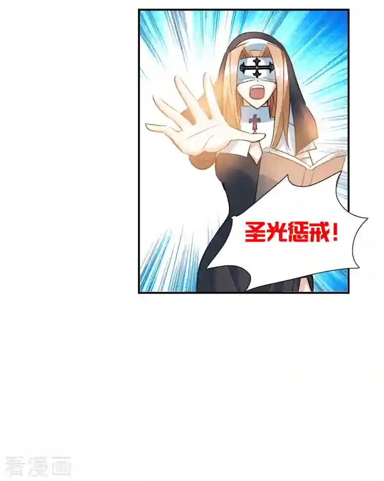 奇怪的苏夕第2季第24话 杀入敌营4