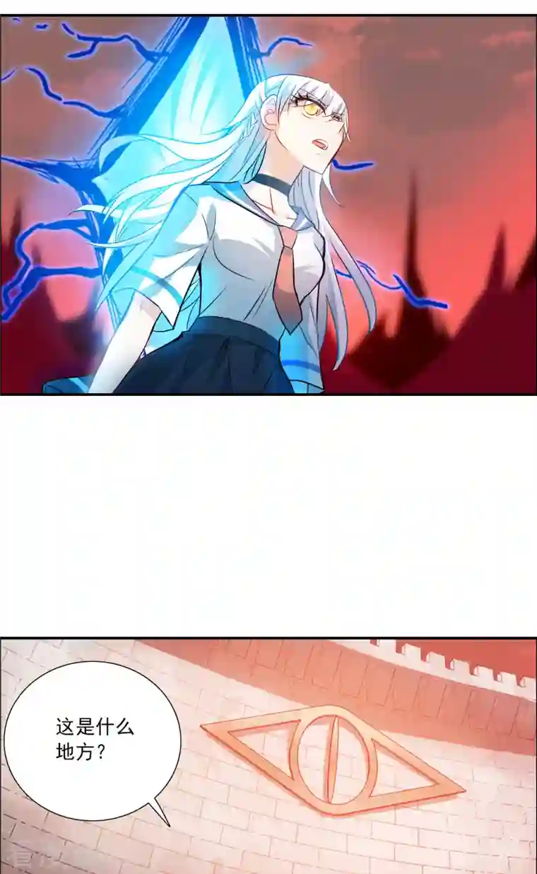 奇怪的苏夕第2季第24话 杀入敌营4