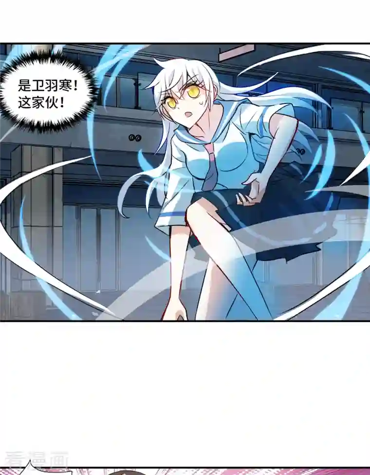 奇怪的苏夕第2季第24话 杀入敌营4