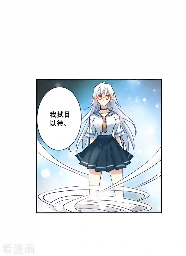 奇怪的苏夕第2季第25话 重新选择1