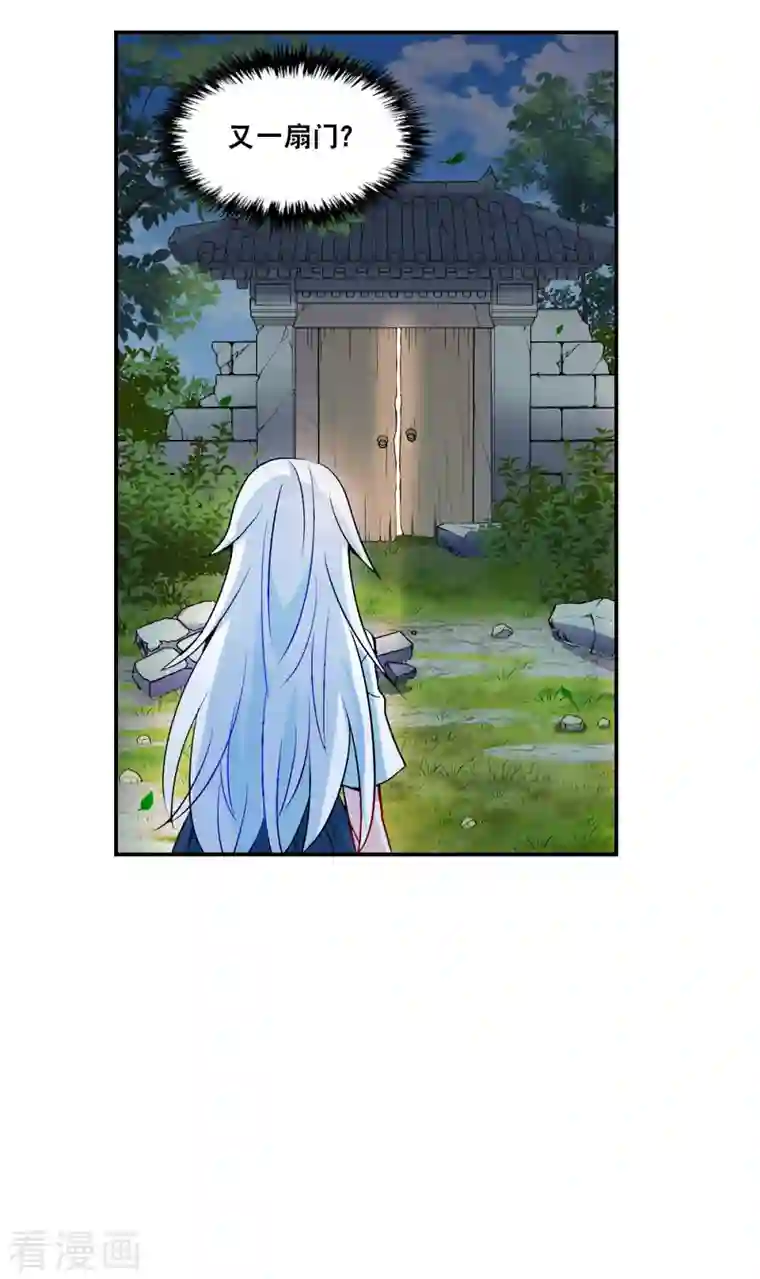 奇怪的苏夕第2季第25话 重新选择1