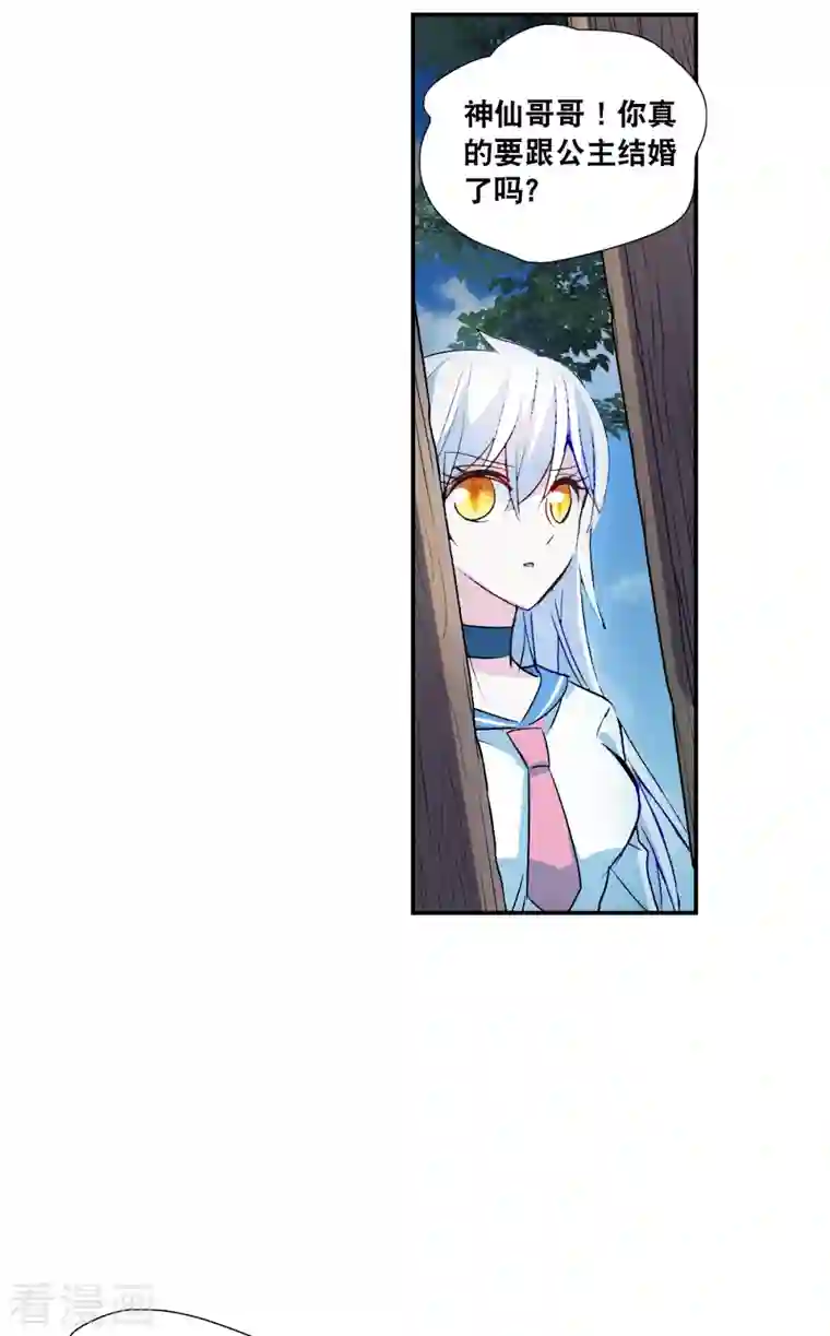 奇怪的苏夕第2季第25话 重新选择1